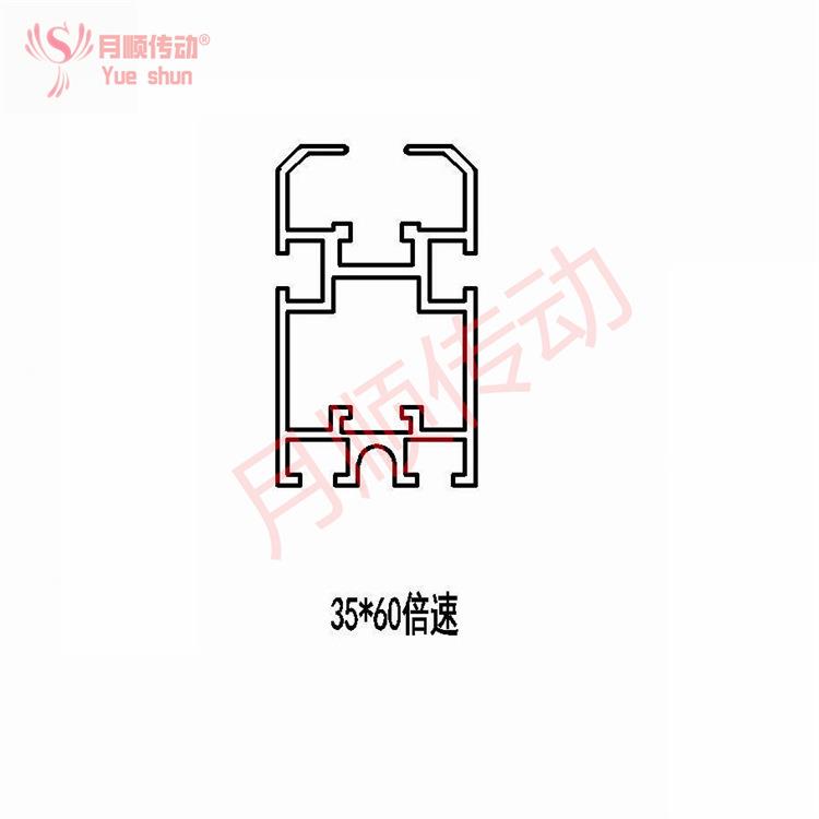 替代ATS05-25-19倍速铝材 BS25-C206BA链条用轨道 35*60型材
