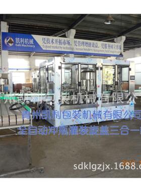 高精度定量灌装机 全自动冲瓶灌装旋盖三联机 GCP18-18-6