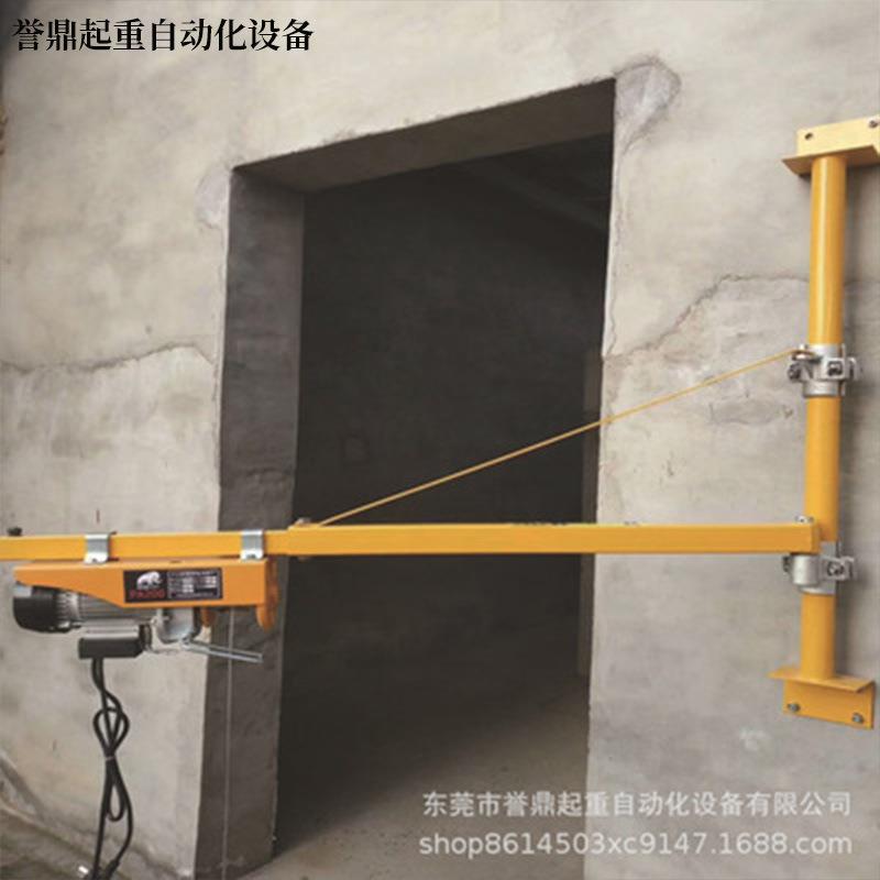 东莞家用220伏微型钢丝绳电动葫芦支架 家用旋转小吊机