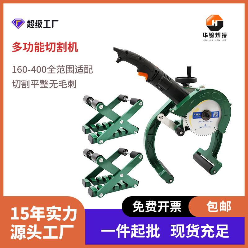 多功能电动管材切管机220V大功率pe管塑管钢管管道切割机配件刀片