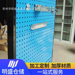 常州明盛货架厂家供应/双面移动物料架/双面移动工具架/挂板架