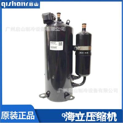 海立空调压缩WHP03520RSV WHP04780RCV WHP06940RCV WHP09800RCV