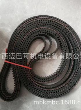 VAL0223615COGGED BELTt PGGT3 2600-8MGT-30-VAL022361