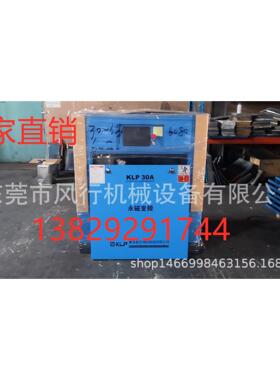 康洛普30A永磁变频空压机，22KW螺杆空压机、3.6立方康洛普空压机