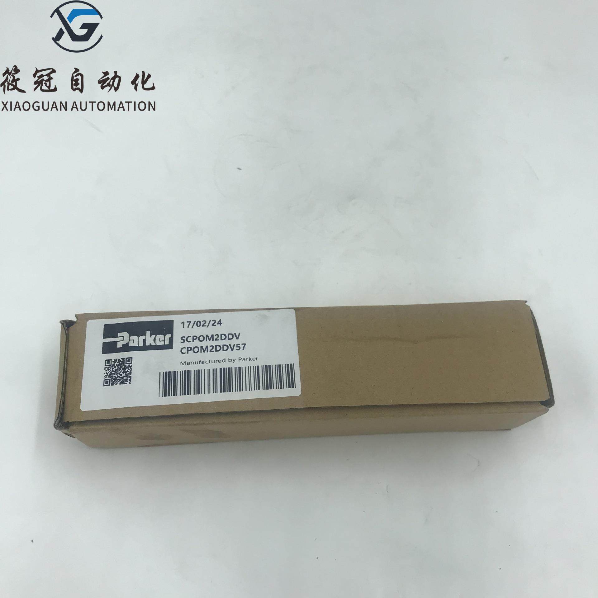 CPOM2DDV57美国派克液压阀进口原装优势供应