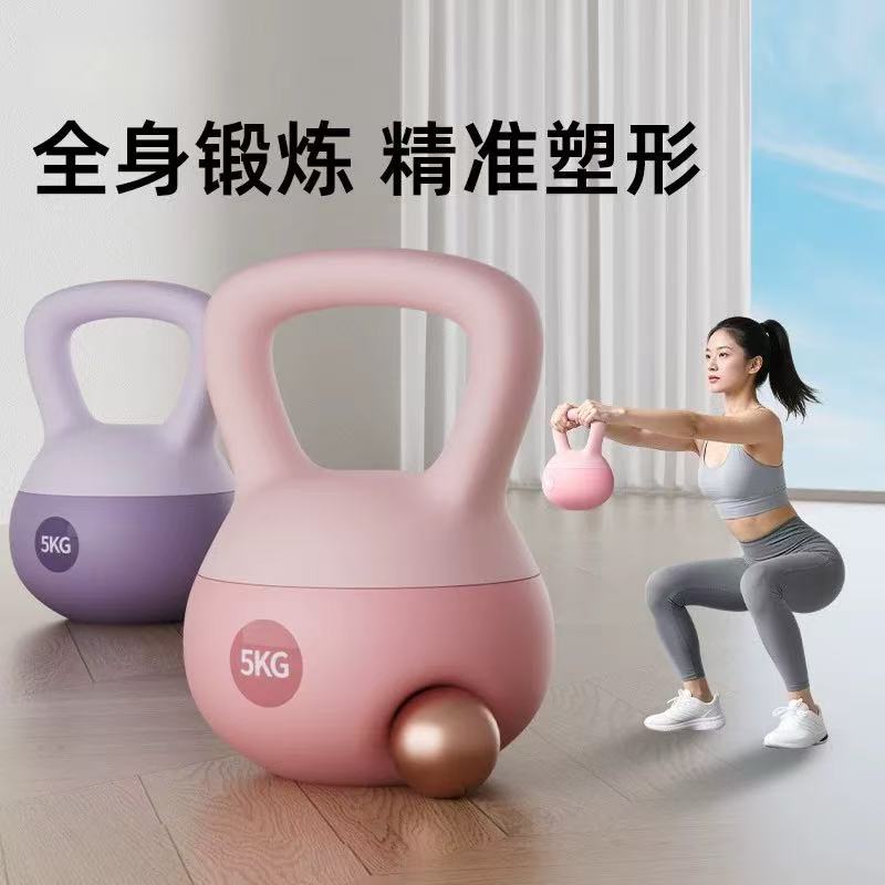 软壶铃女士健身家用瘦肚子减肥练翘臀塑形6kg软底提壶哑铃运动8kg
