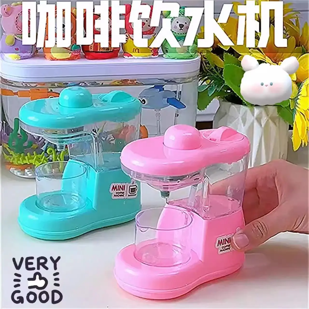 儿童迷你饮水机玩具可喝水小型饮料机过家家夏天玩具送男女孩礼物
