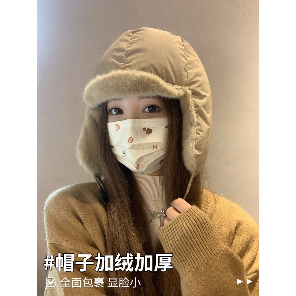 东北防寒雷锋帽子女冬季护耳加厚可爱保暖骑行防风哈尔滨旅游装备