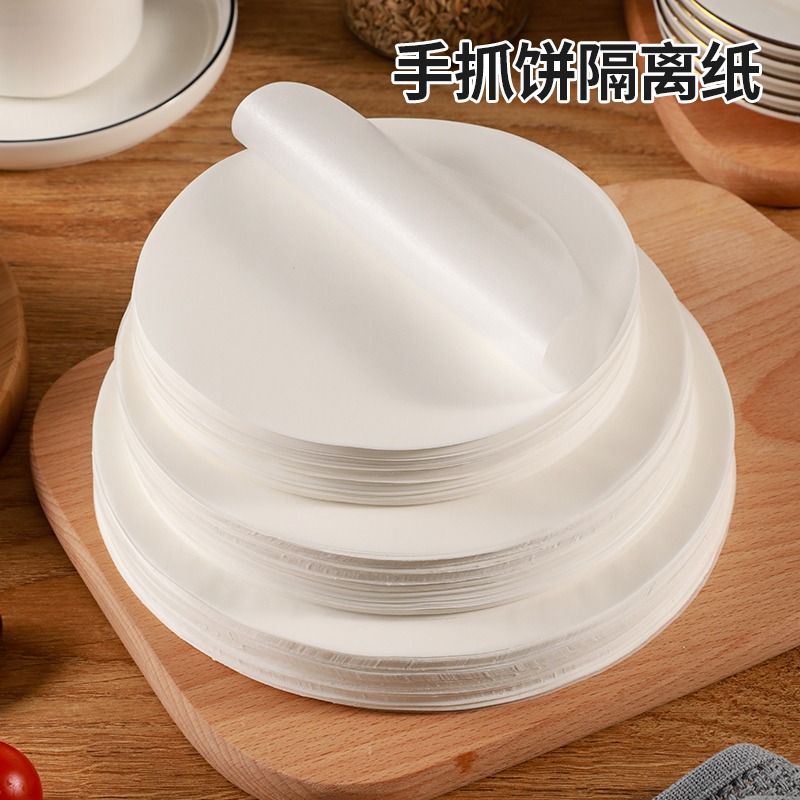 食品级手抓饼专用隔油纸食物吸油纸垫纸蒸笼圆形葱油包子隔离硅油
