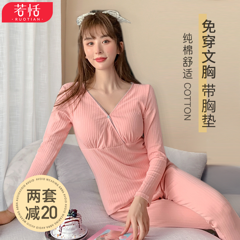 月子服春秋冬季纯棉吸汗产后孕妇哺乳睡衣11月份10产妇喂奶衣住院