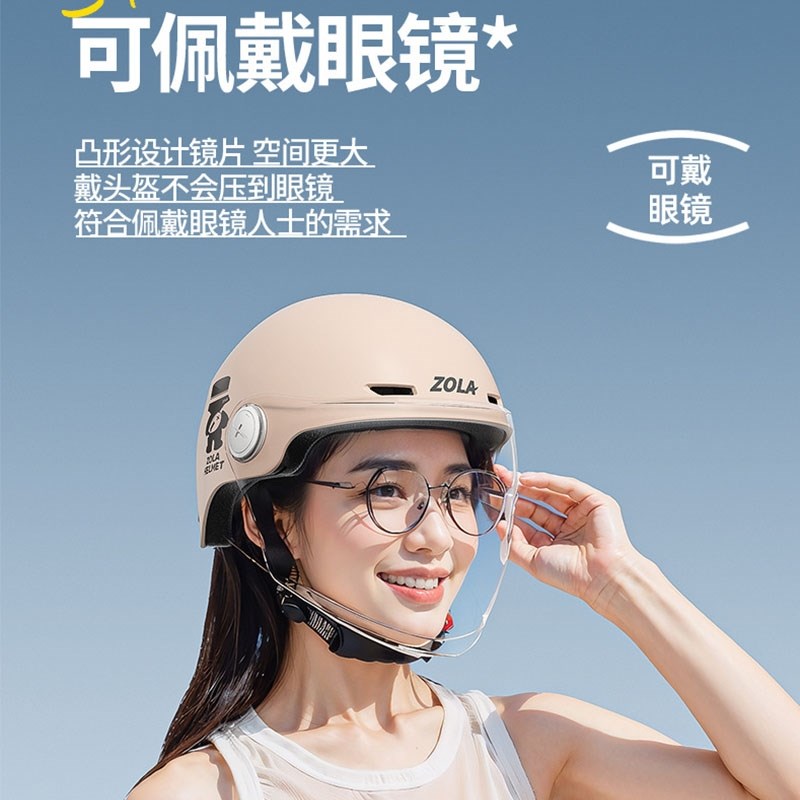 2024a百搭自行车骑行头盔带风镜男青少年山地车单车装备透气安全