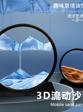 流沙画时来运转摆件客厅电视柜酒柜轻奢高档高级家具装饰品办公室