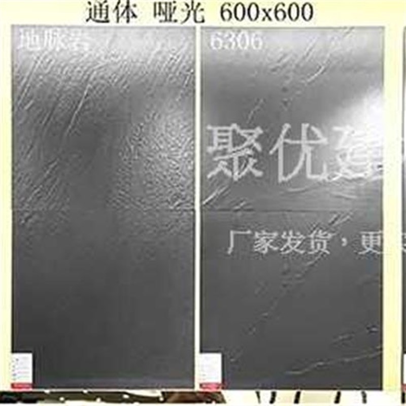 通体仿古砖深色瓷砖墙600x1200哑光 亮面纯色黑地砖全抛釉800x800