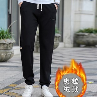 120cm冬季 子男潮牌超长裤 加绒加厚工装 加长版 子 裤 190高个子男裤