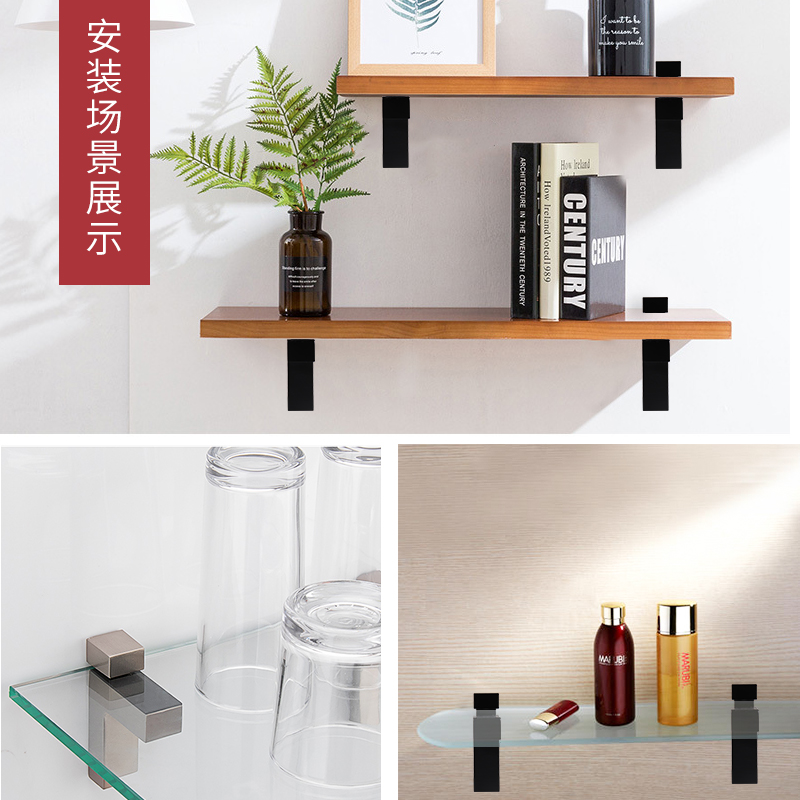 免打孔玻璃夹隔板钉搁板支架活动木板托架F夹子固定托可调层板托