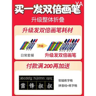 写新 儿童小黑板家用h小学生粉笔幼儿宝宝涂鸦无尘木画板质支架式
