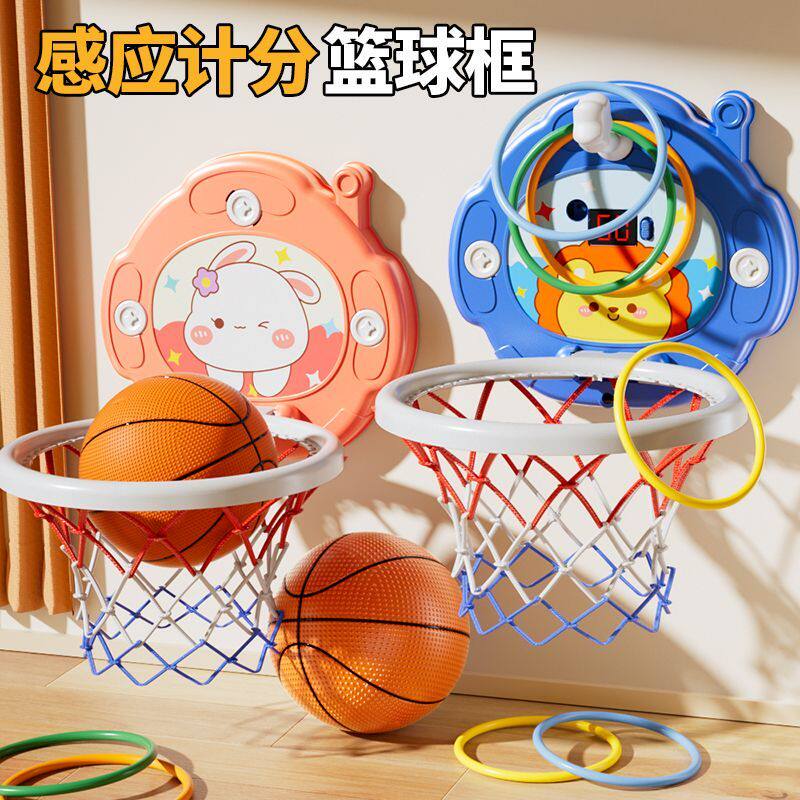 儿童玩具男孩篮球投篮框投篮架1-2岁挂式室内家用小孩宝宝皮球类3