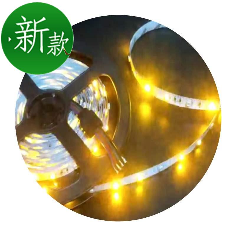 跑马灯vled35281m2t单色带贴片红绿蓝白黄单色60珠流水七彩软灯条