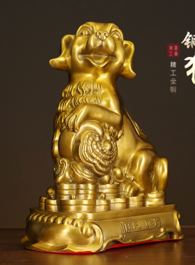 纯铜狗摆件旺财狗十二生肖家居摆设客厅玄关坐地生财狗装饰工艺品