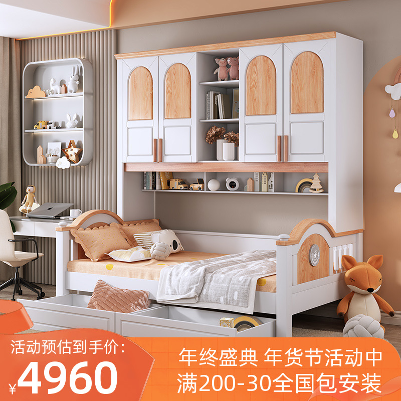 全实木儿童床男孩女孩柜组合衣柜床一体小户型省空间北欧式储物床