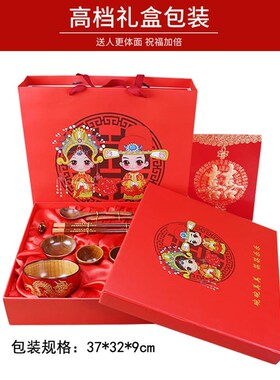 送新人的结婚礼物碗筷高档中式礼品个性新婚实用闺蜜婚庆订婚礼物