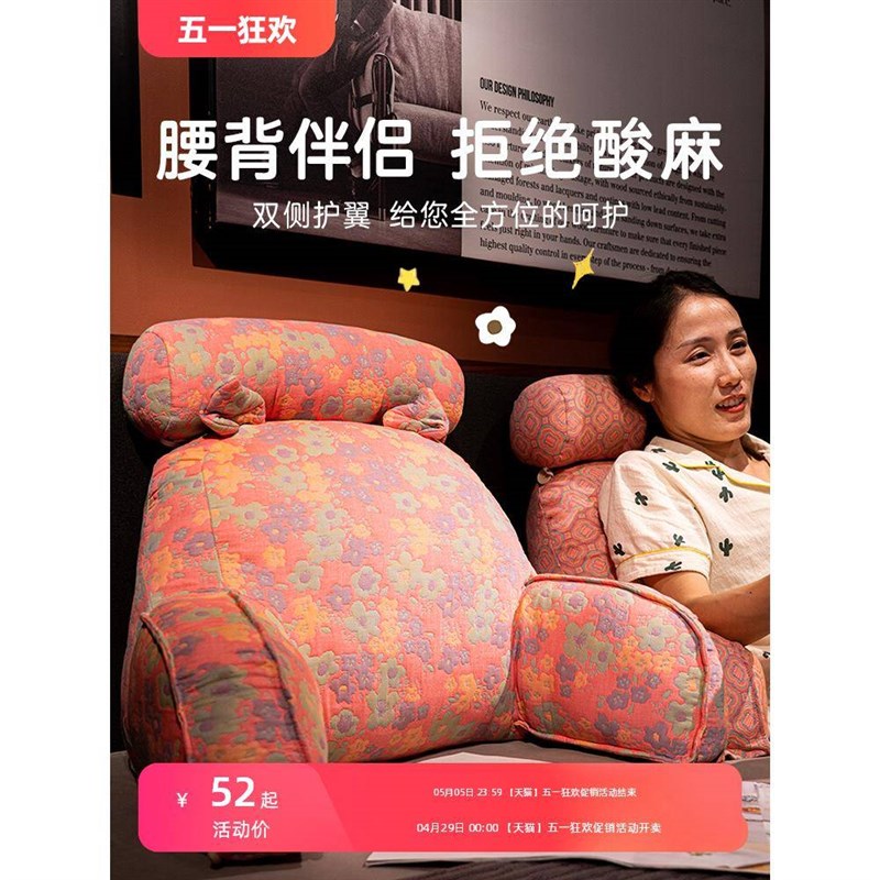 三层纱床头靠垫软包大靠背垫床上护腰靠枕玩手机枕头沙发宿舍抱枕