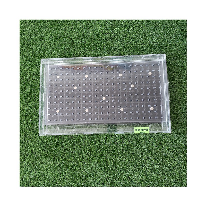育苗盘播种器手持穴盘播种器白菜西兰花甘蓝生菜蔬菜透明播种器