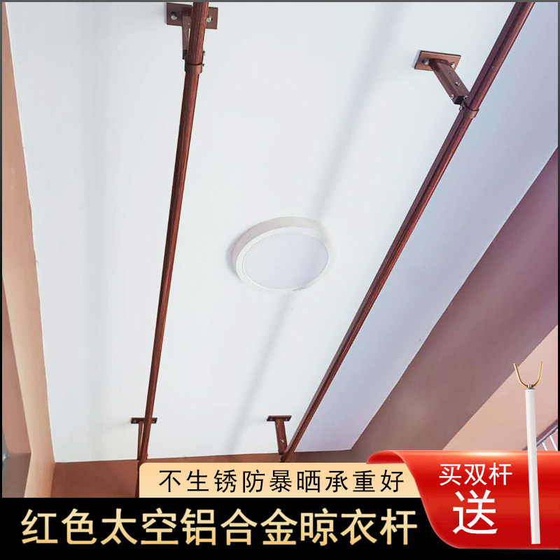 晒衣架家用阳台晾衣架服装店挂衣架杆单杆双杆铝合金晾衣杆吊挂式