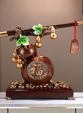 称心如意葫芦招财摆件新中式客厅玄关酒柜家居高档装饰品乔迁礼品