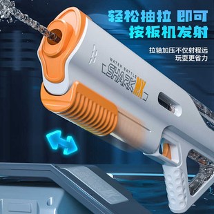 喷水枪y男女孩滋呲水枪气压水炮神器打水 儿童水枪玩具大号抽拉式