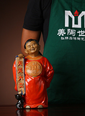 马财神爷招财创意摆件客厅电商人办公室工艺店铺开业小礼品摆设云