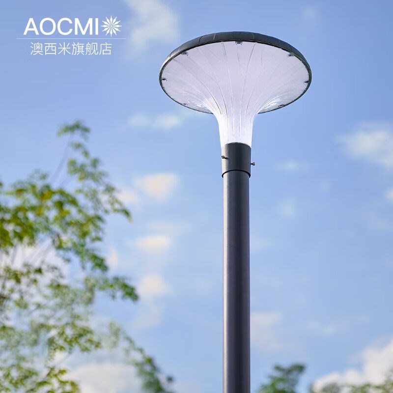 澳西米大阳能路灯带杆6米庭院灯led户外照明灯别墅景观高杆灯高亮