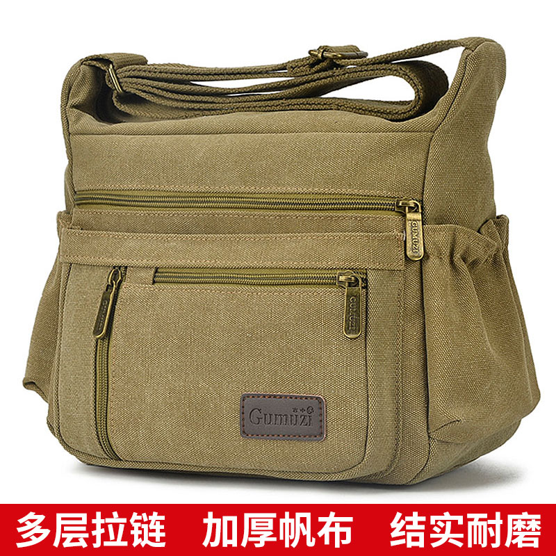 帆布包男包单肩包大容量斜挎包男士包包多层拉链休闲跨背包工具包