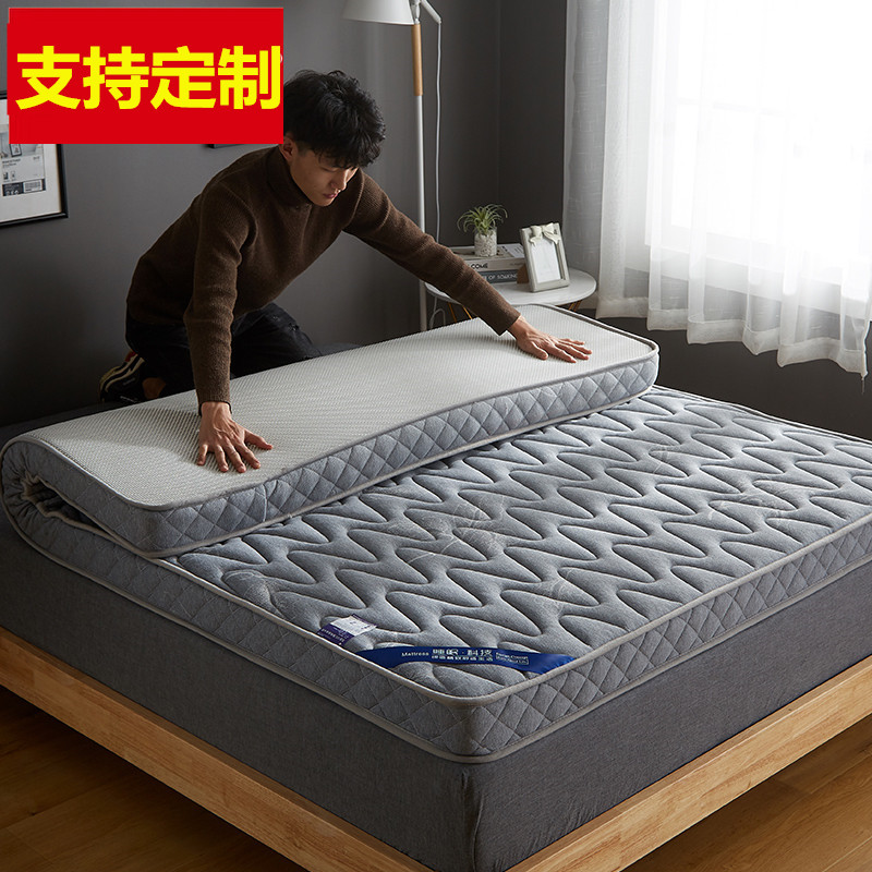 定制订做乳胶记忆海绵榻榻米床垫1.35/1.4/1.6x1.M8X1.9*2.02.2