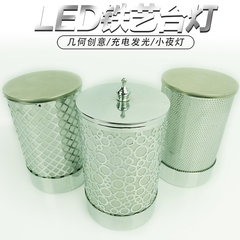 L酒吧餐厅咖啡音乐酒馆铁艺圆柱漏空网格充电台灯服务桌灯