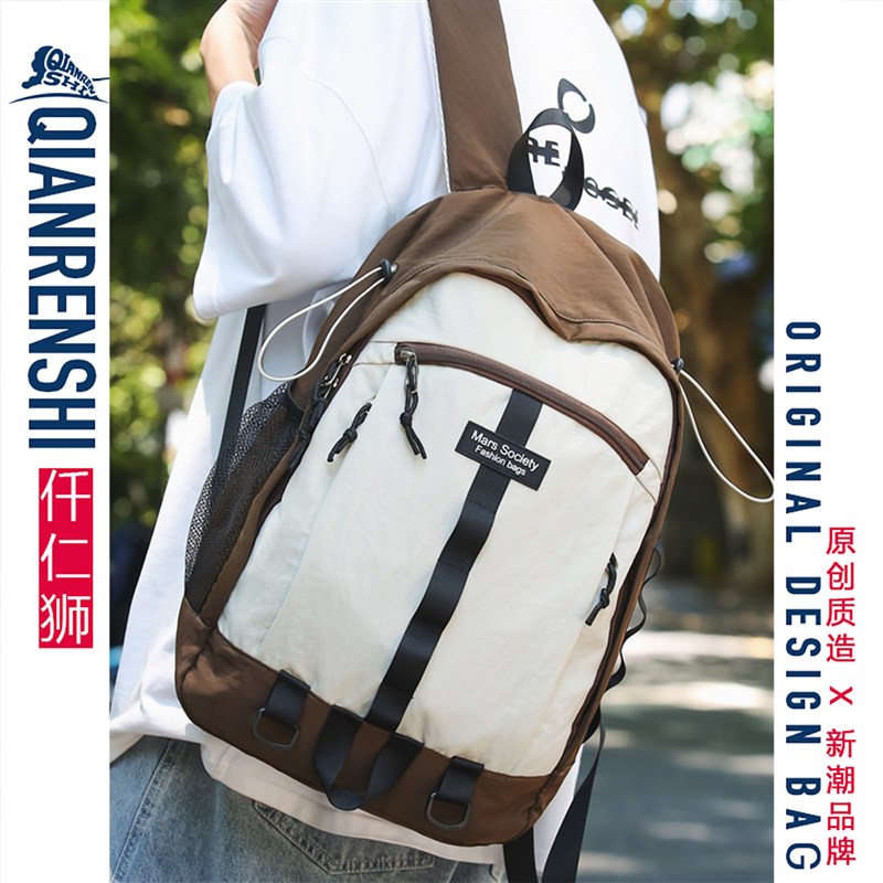 高中生书包男大容量结实耐用防水背包户外轻便软旅行大学生双肩包