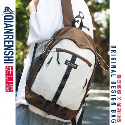 高中生书包男大容量结实耐用防水背包户外轻便软旅行大学生双肩包