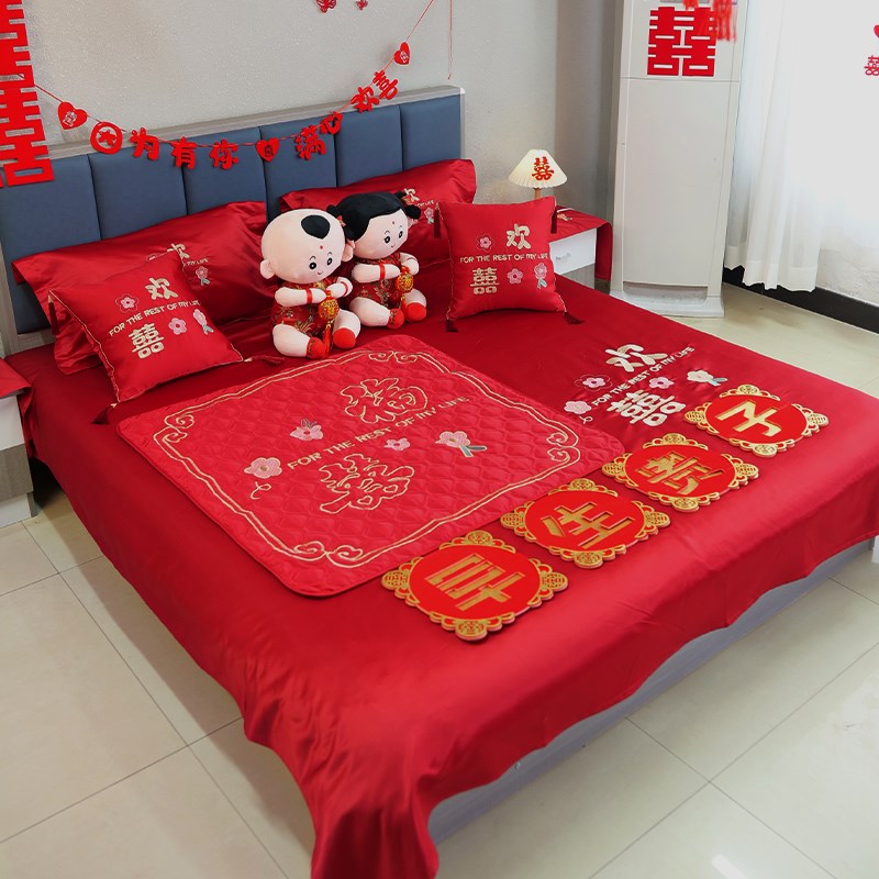 结婚房红床单三件套女方陪嫁刺绣枕套被单婚床布置全抱枕压床娃娃