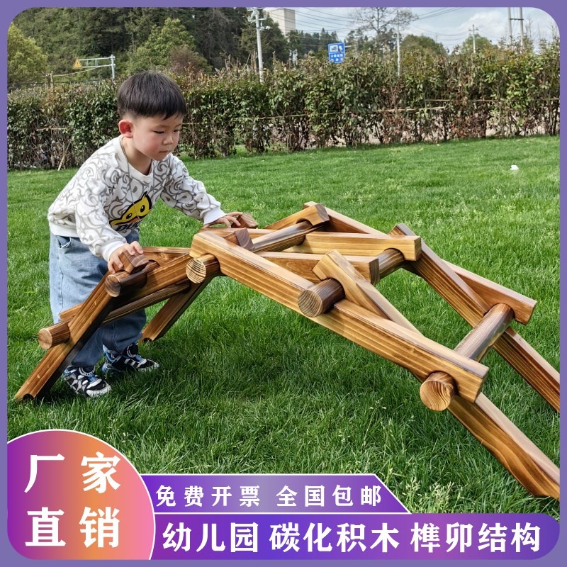 幼儿园户外跨h海倍力桥手工拼装巧搭力学实验模型榫卯结构木拱桥