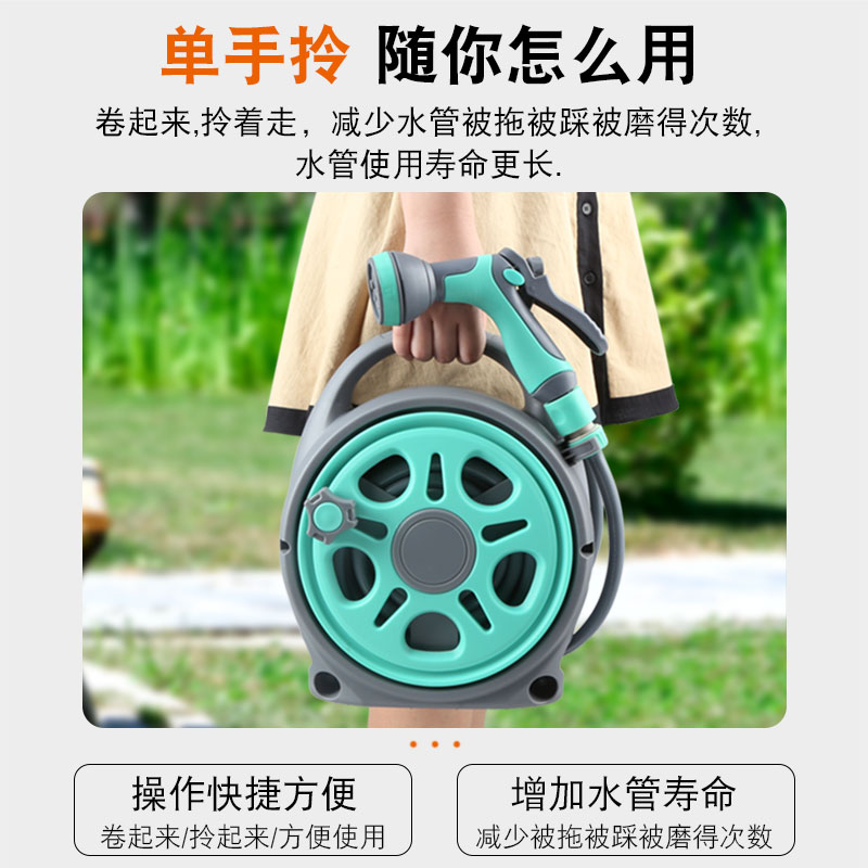 园艺浇花水枪喷头花洒喷雾器水管软管收纳架家用浇菜浇水神器套装