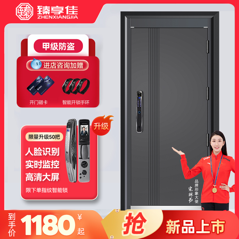 防盗门别墅大门甲级家用安全门指纹锁子母门单门锌合金入户进户门