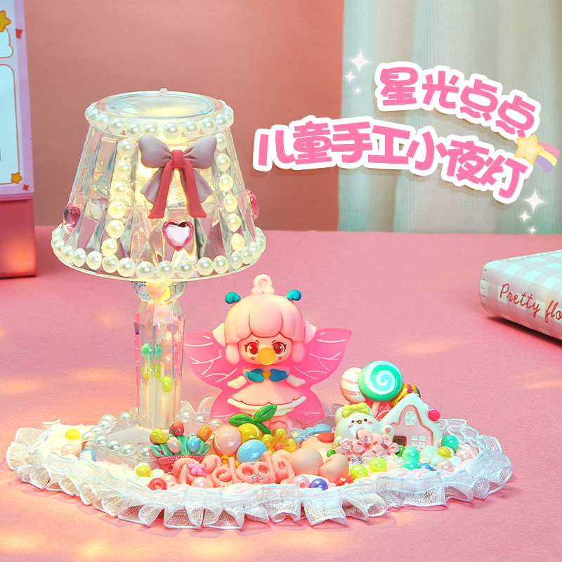 2023流行爆款小女孩子玩具生日礼物女童过家家6岁儿童手工diy新款