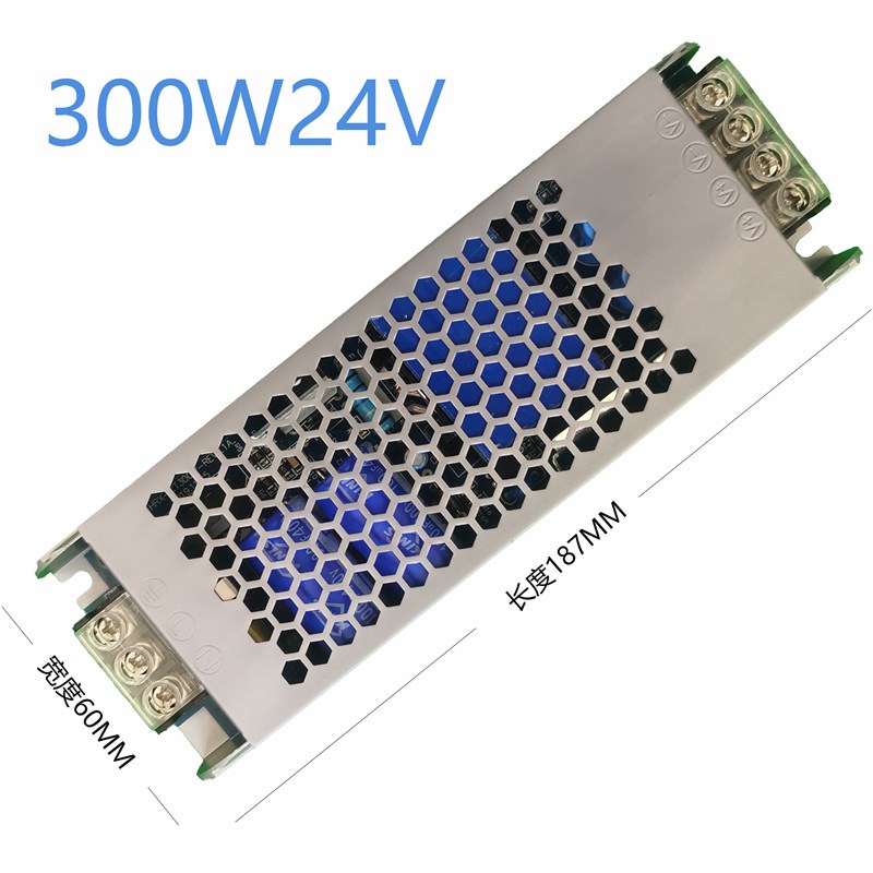 led小型铝槽灯线性灯线条灯带专用12v24v驱动电源变压器220v转12v