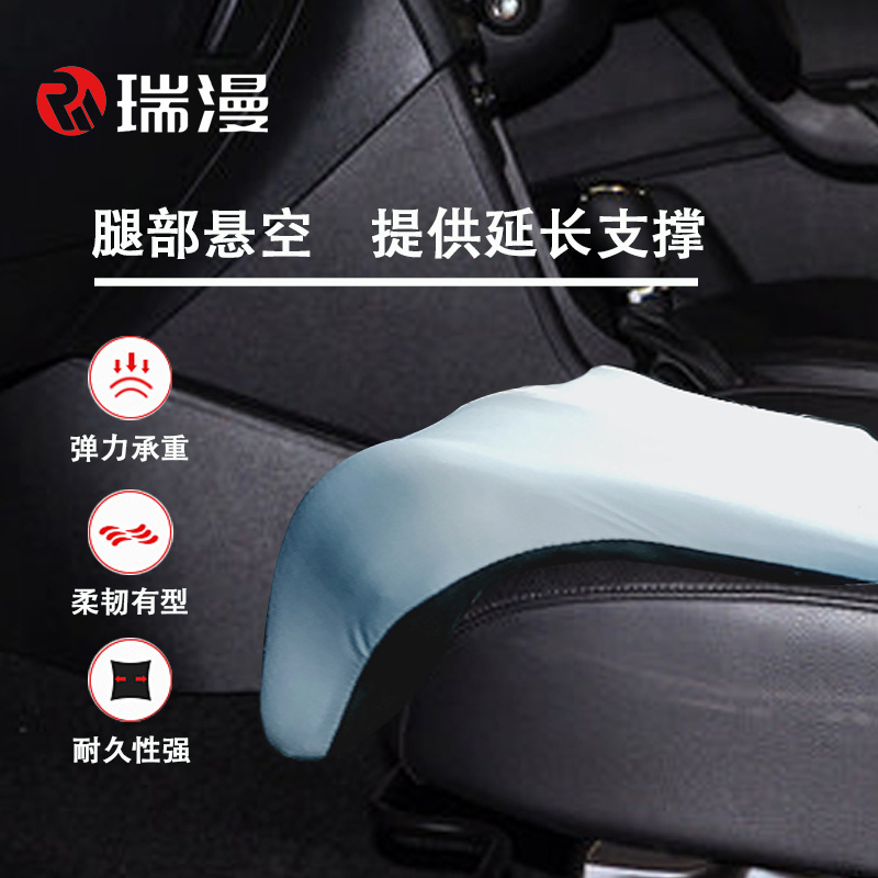 汽车主驾座椅坐垫延长加长腿托垫海棉人体工学设计小轿车必需品