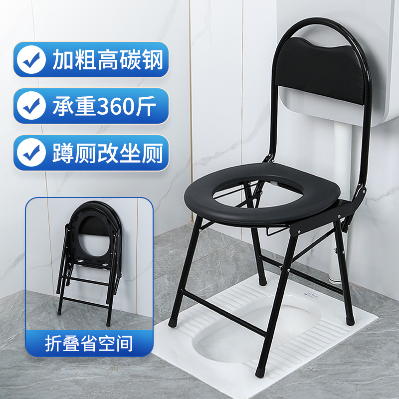 摺叠坐便椅孕妇厕所坐便凳老年人坐便器可移动家用可携式马桶椅子