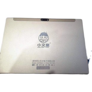 手写屏 外屏 内屏显示屏幕 H20平板学习机触摸屏 适用小文童H10