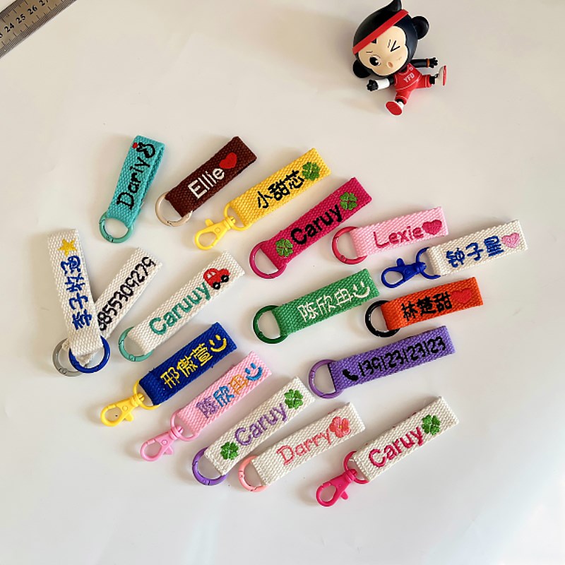 新品双面幼儿园彩色卡通飘带挂件织带刺绣宝宝姓名防丢.名字条定