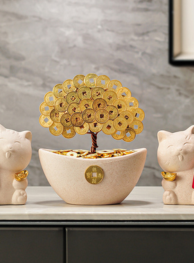 招财猫元宝发财树摆件家居装饰品电视柜玄关乔迁新房子居开业礼品