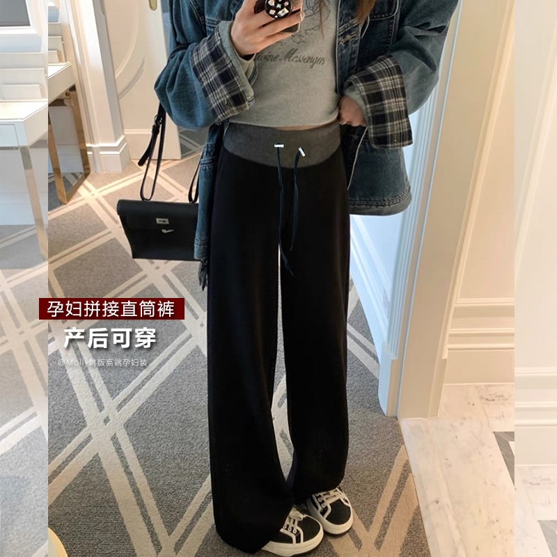 孕妇无托腹直筒卫裤春秋新款时尚宽松休闲撞色拼接直筒阔腿拖地裤