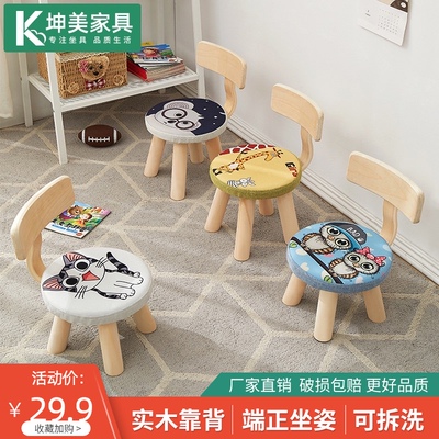 儿童全实木小凳子靠背家用矮凳经济型时尚N创意圆凳现代简约木凳